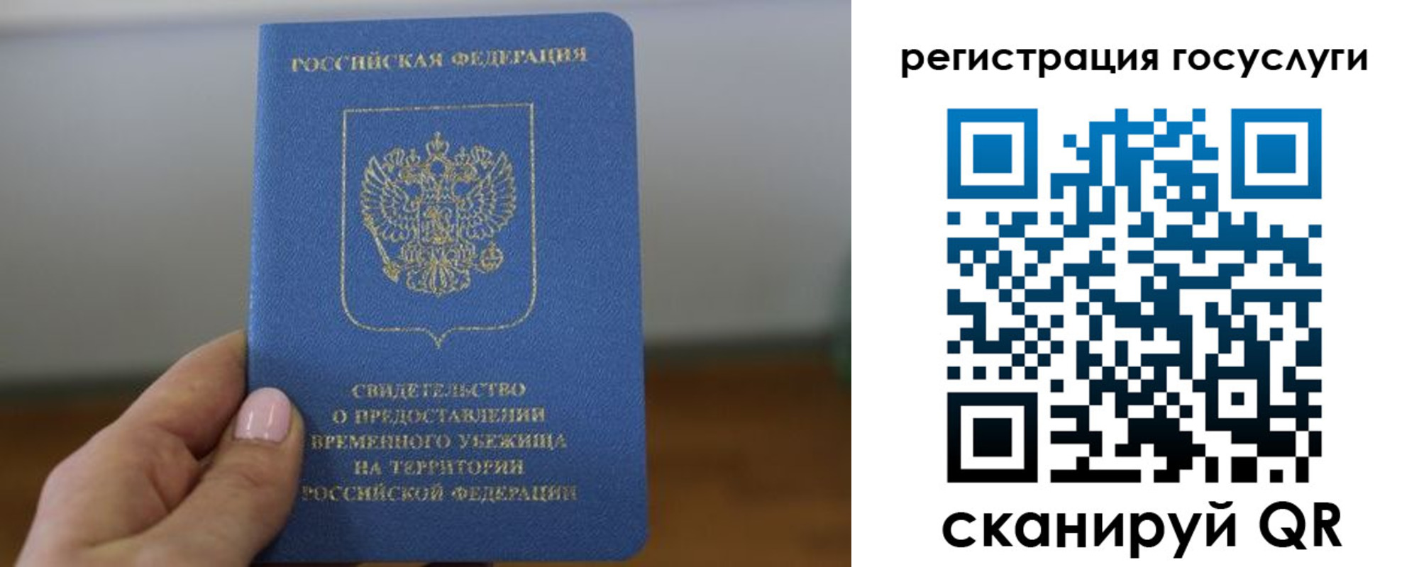прописка иностранных граждан в Глазове
