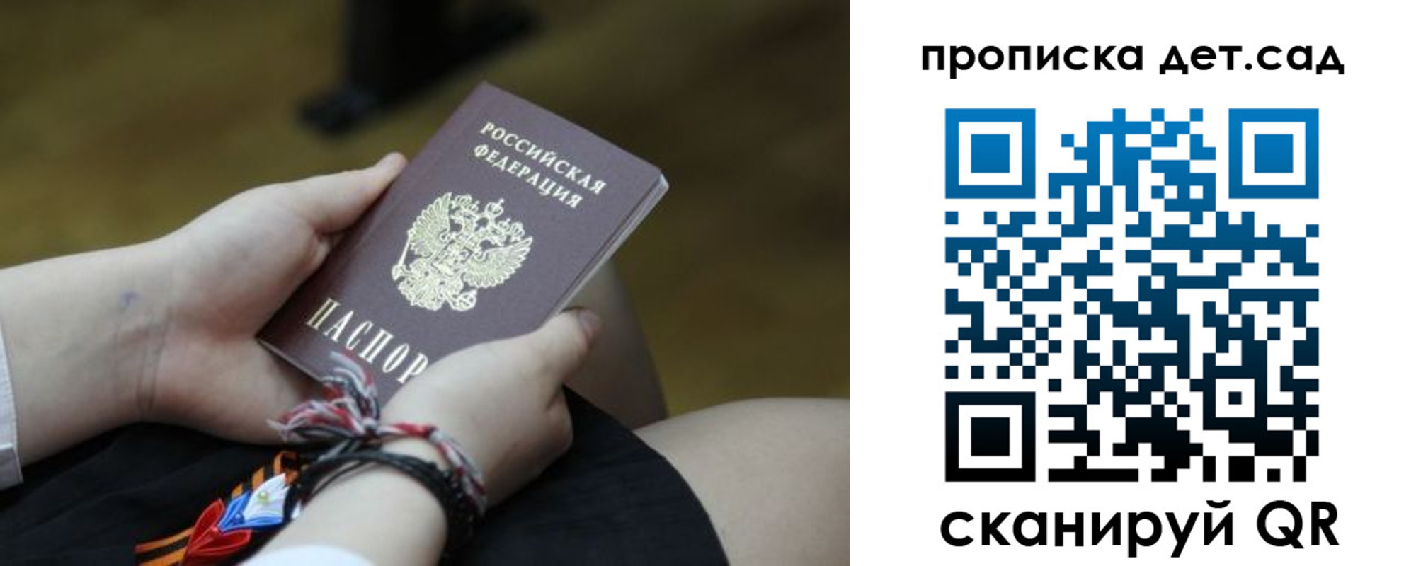 где прописаться в Глазове