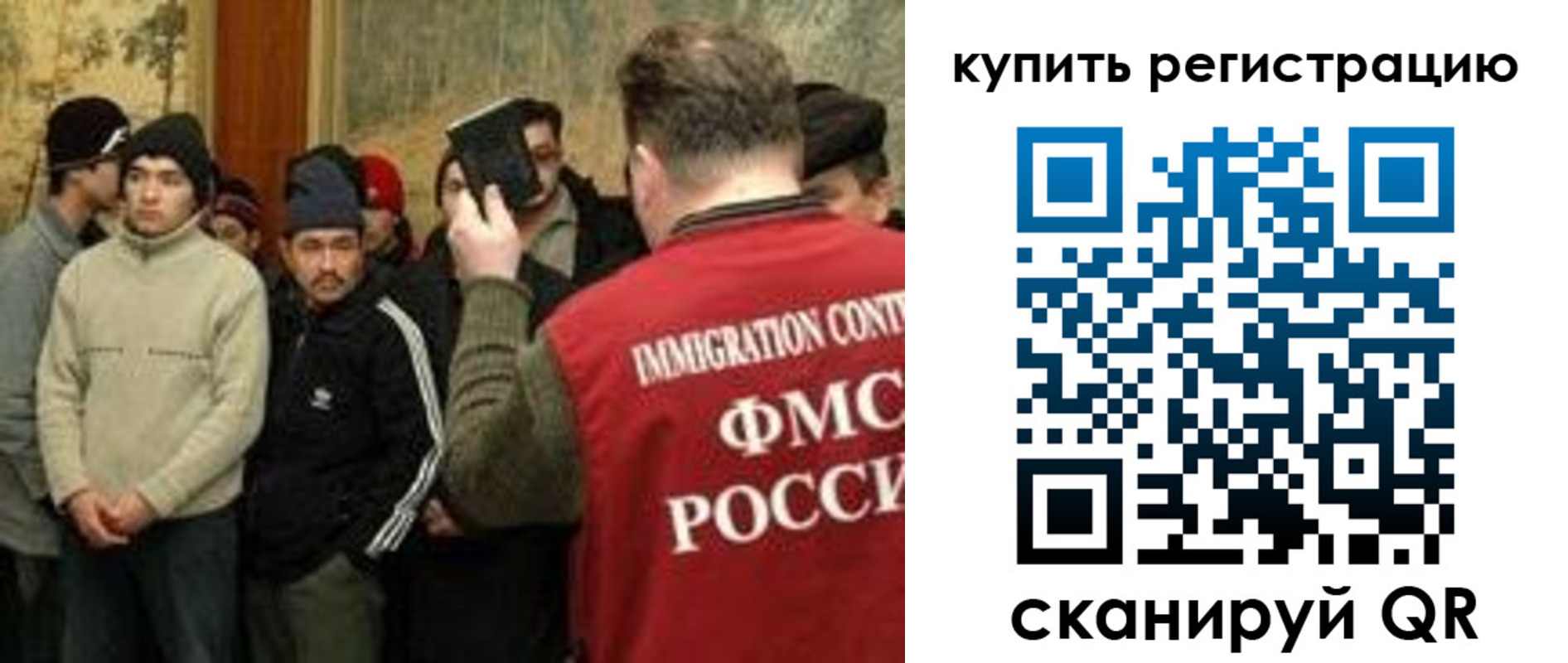 временная регистрация купить в Глазове
