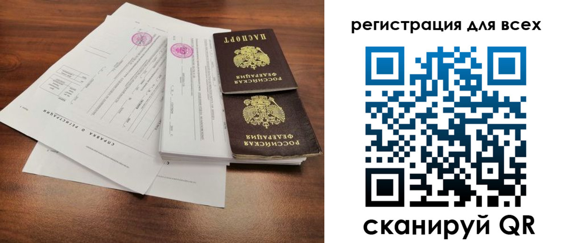 временная регистрация собственник в Глазове