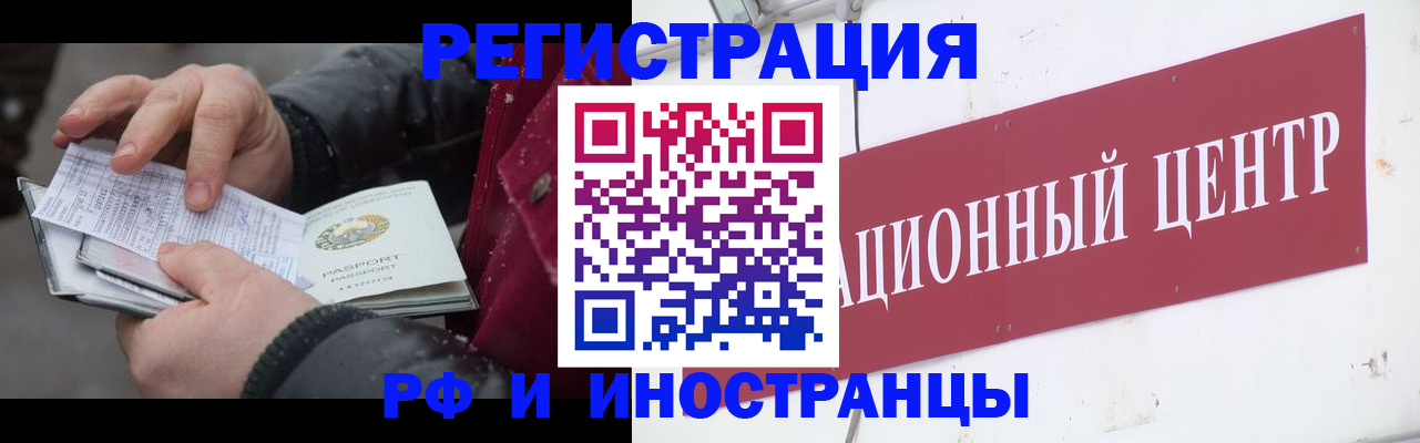 пропишу в квартире в Глазове
