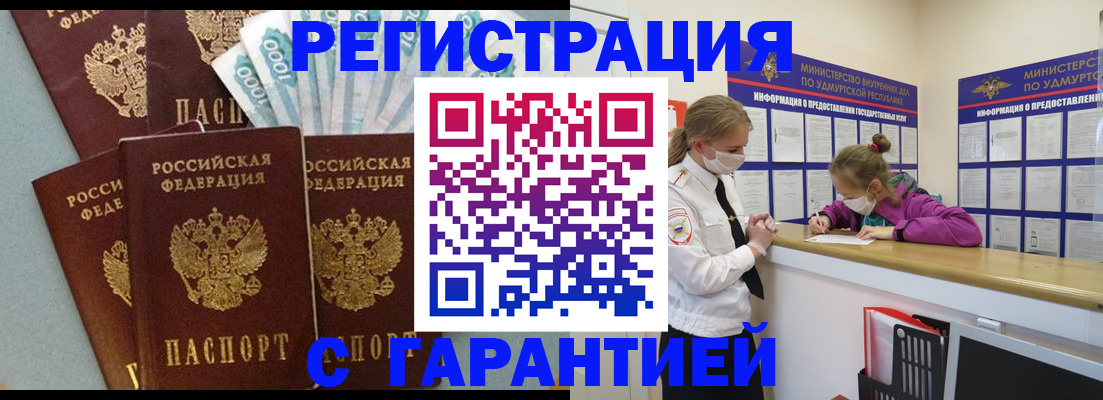 форма 3 в Глазове